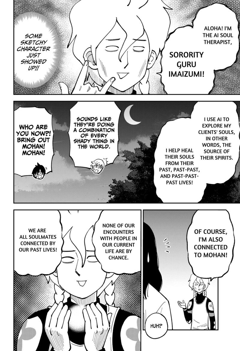 Gunze Arabaki S Magnificently Maniacal Menagerie 12 10