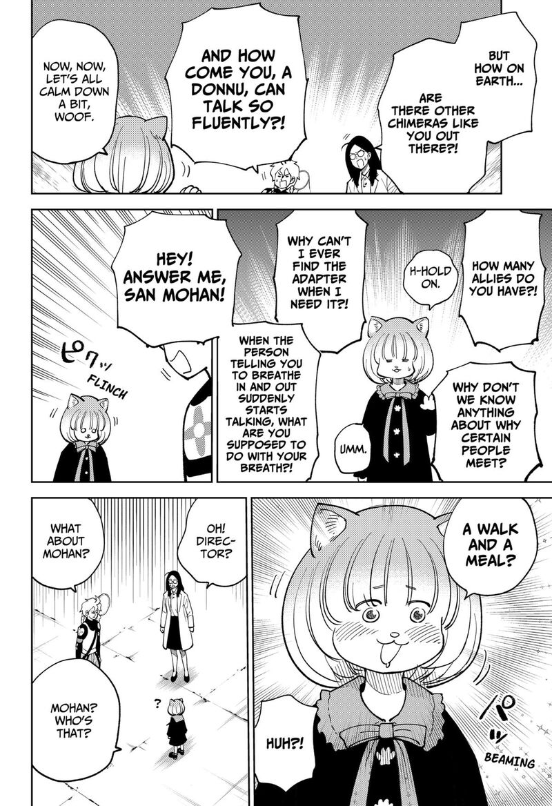 Gunze Arabaki S Magnificently Maniacal Menagerie 12 4