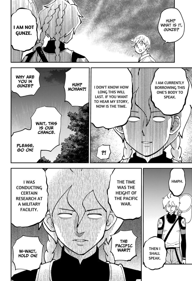 Gunze Arabaki S Magnificently Maniacal Menagerie 12 6