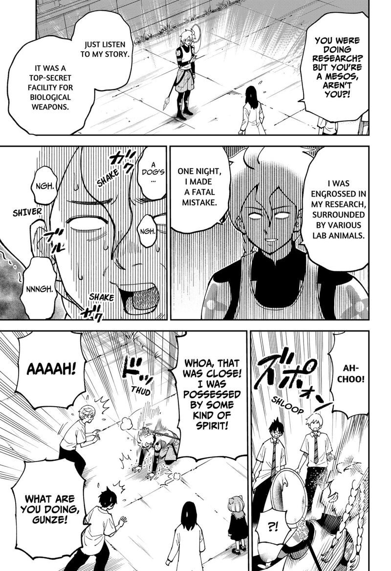 Gunze Arabaki S Magnificently Maniacal Menagerie 12 7