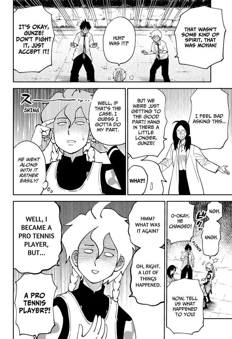 Gunze Arabaki S Magnificently Maniacal Menagerie 12 8