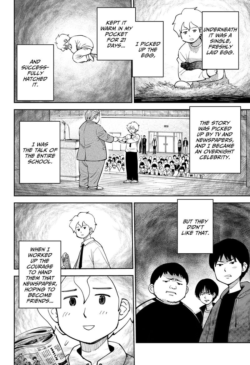 Gunze Arabaki S Magnificently Maniacal Menagerie 13 8