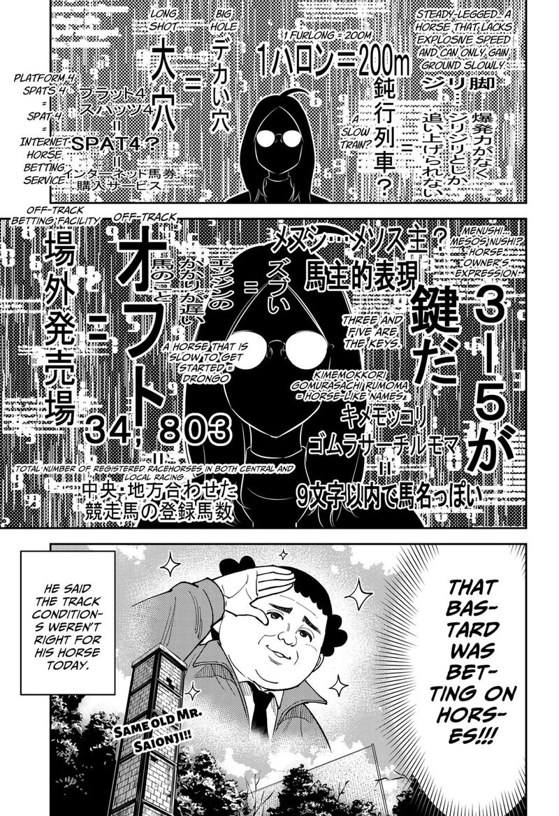 Gunze Arabaki S Magnificently Maniacal Menagerie 15 11