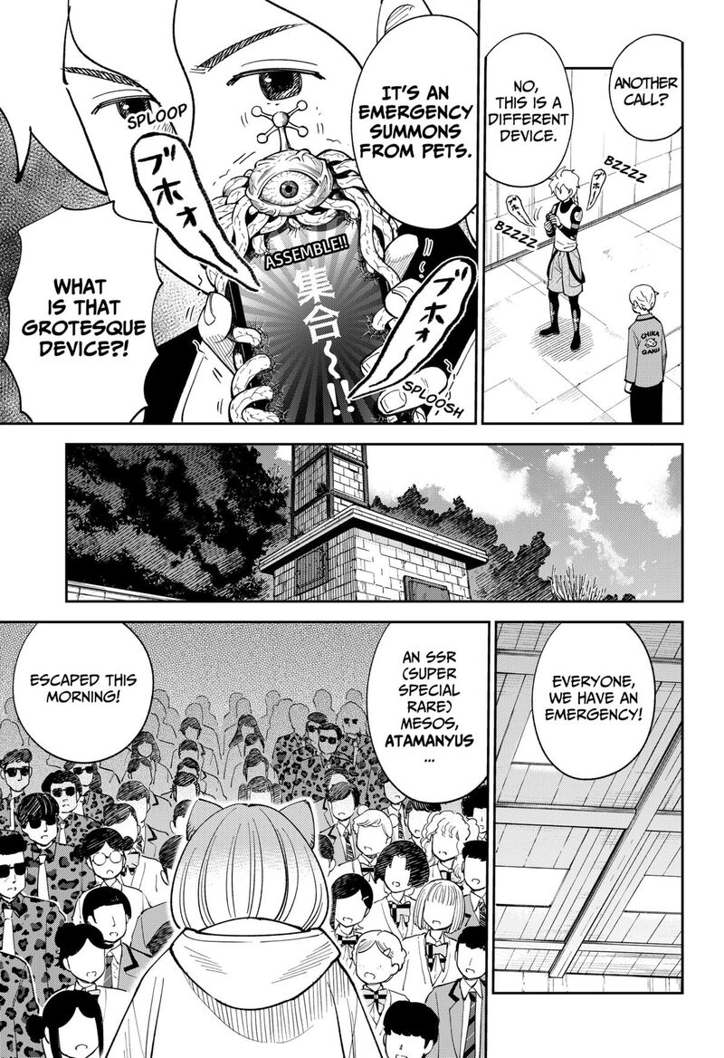 Gunze Arabaki S Magnificently Maniacal Menagerie 16 5