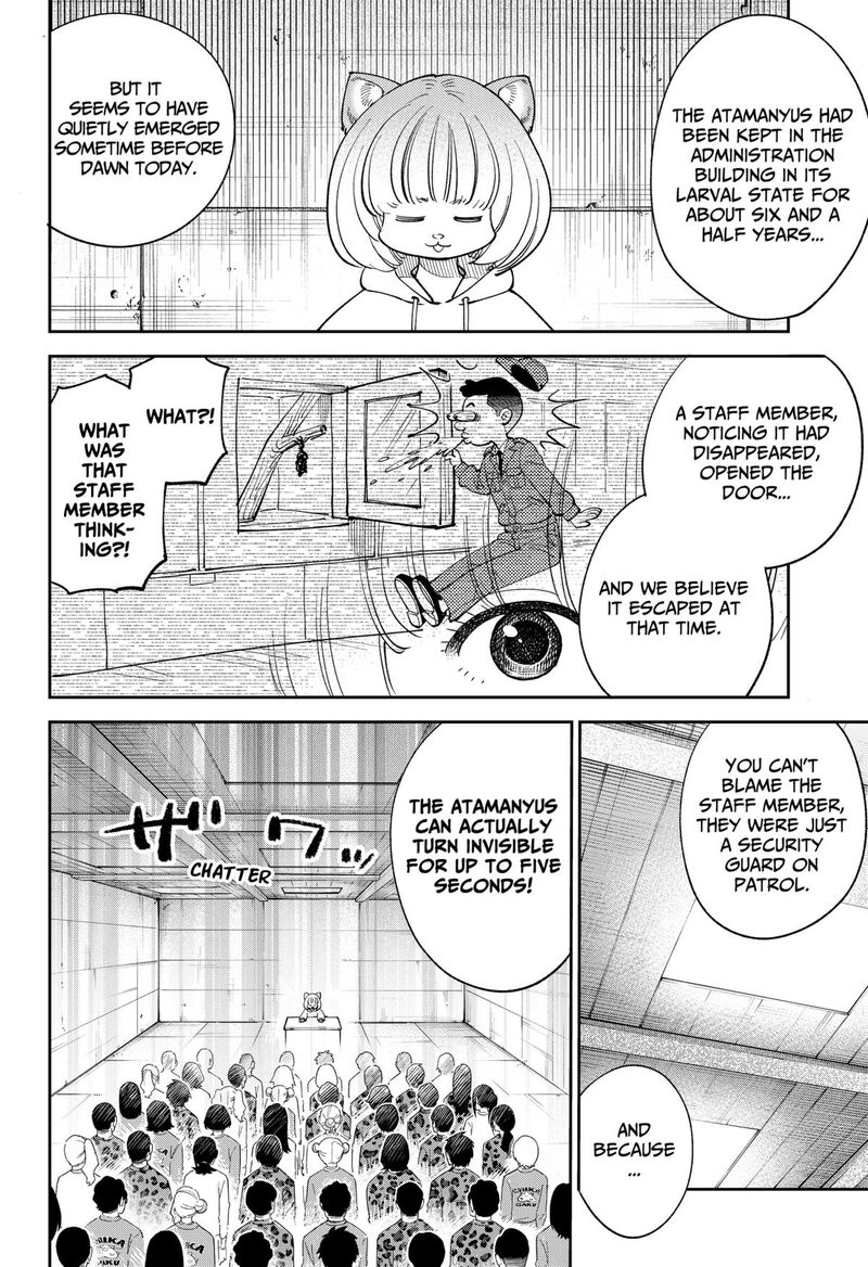 Gunze Arabaki S Magnificently Maniacal Menagerie 16 6