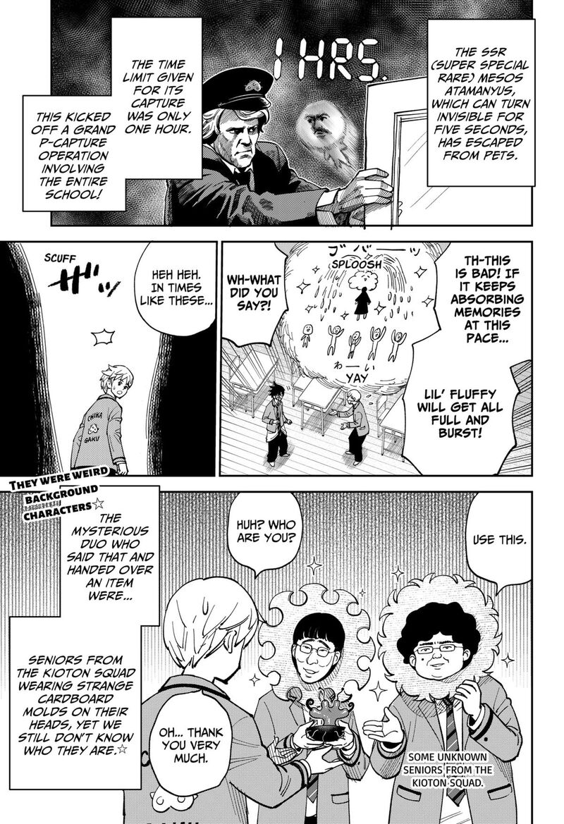 Gunze Arabaki S Magnificently Maniacal Menagerie 17 1