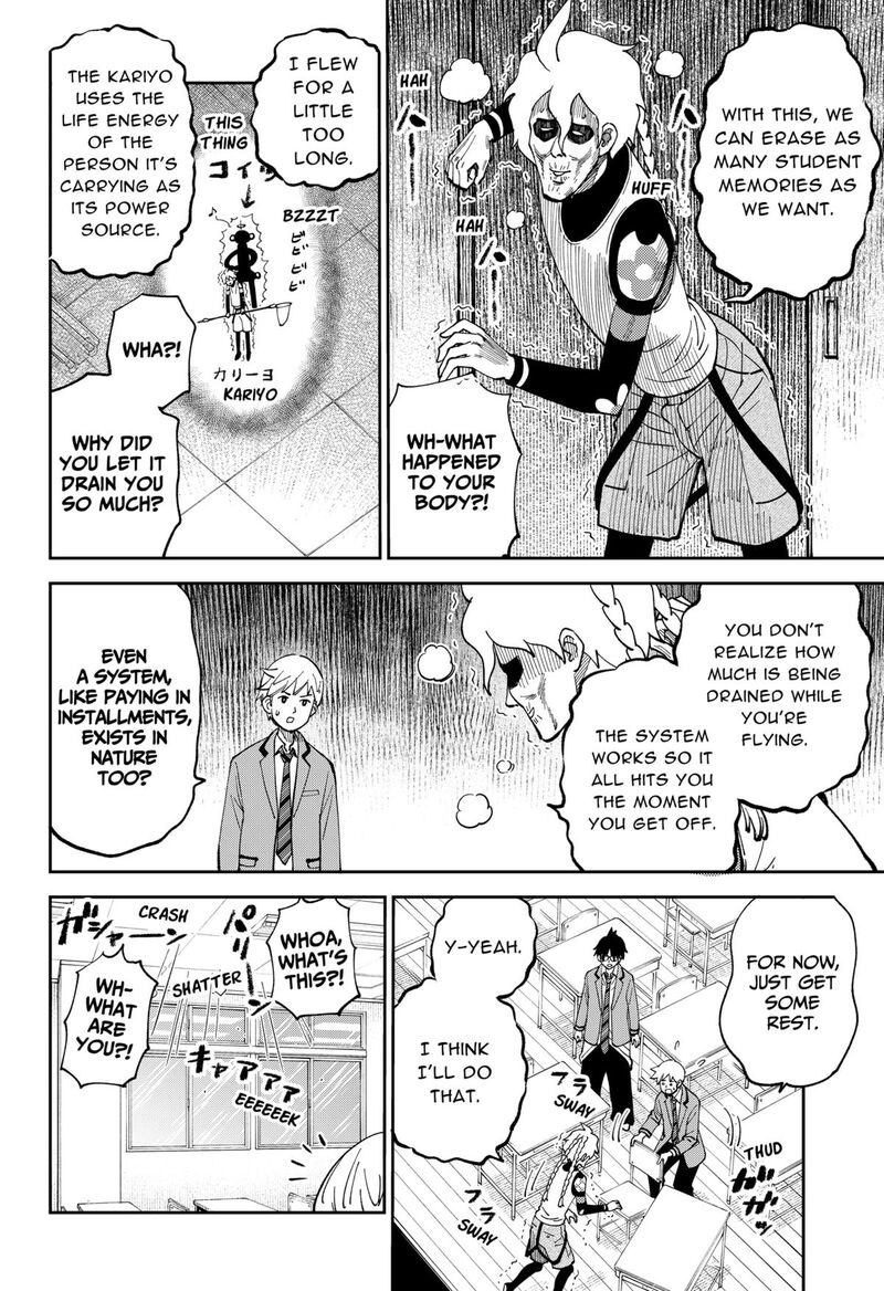 Gunze Arabaki S Magnificently Maniacal Menagerie 17 4