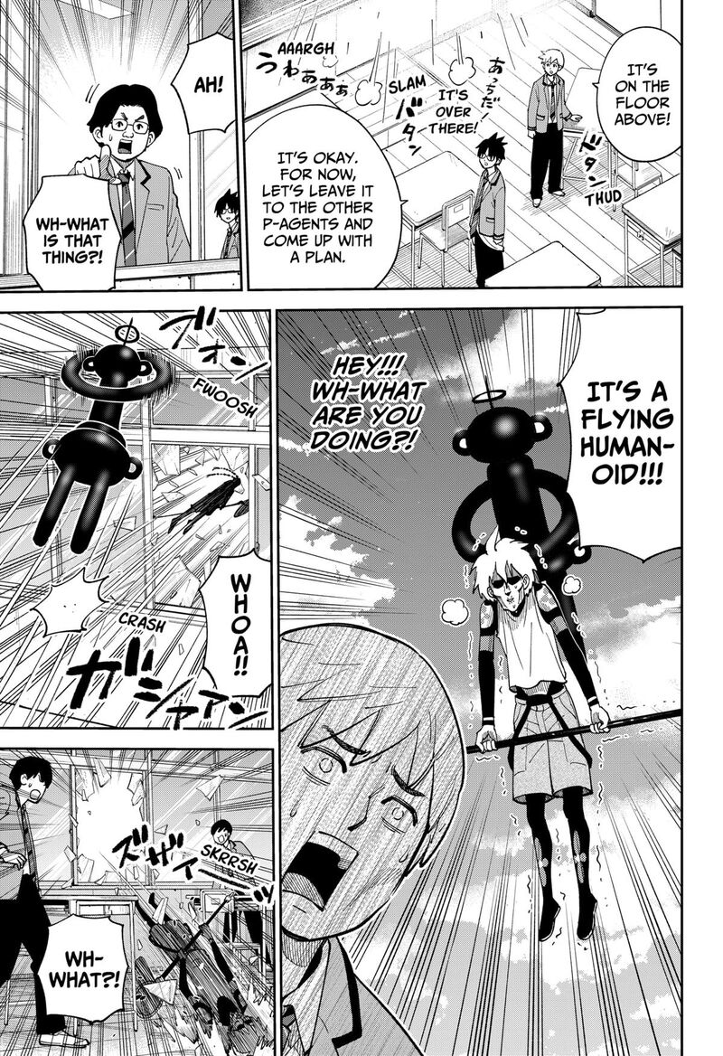 Gunze Arabaki S Magnificently Maniacal Menagerie 17 5