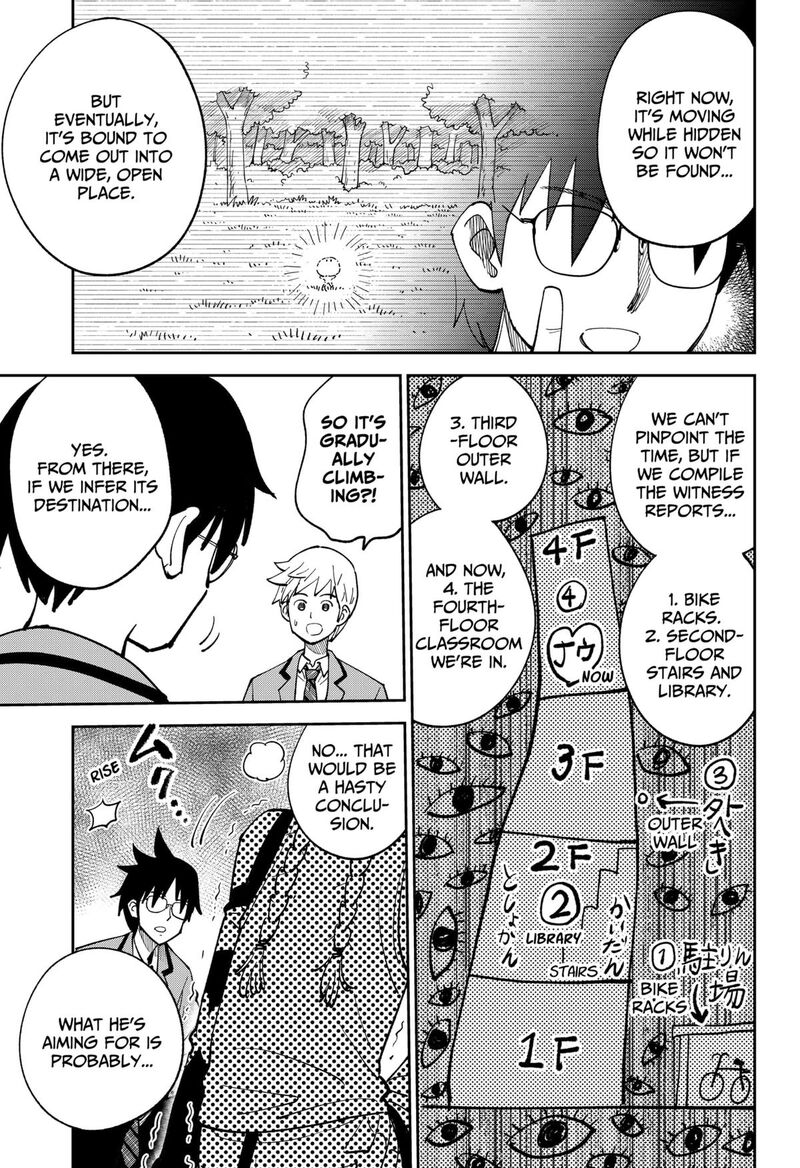 Gunze Arabaki S Magnificently Maniacal Menagerie 17 9