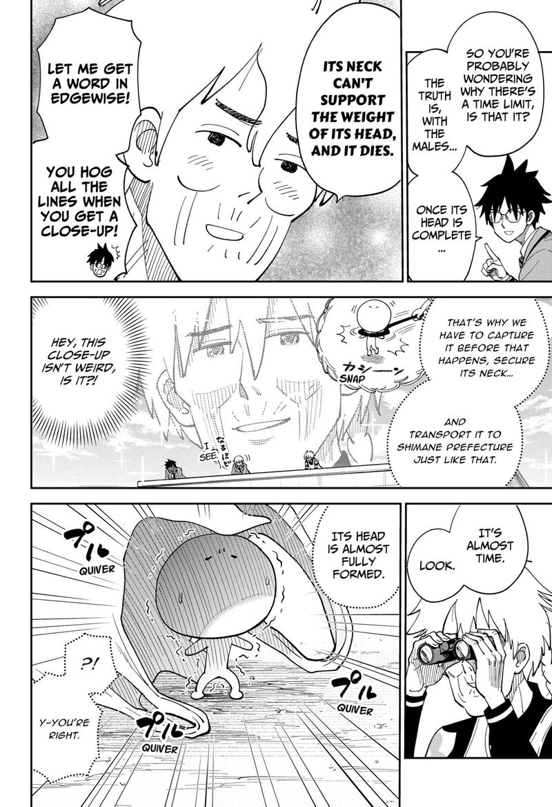 Gunze Arabaki S Magnificently Maniacal Menagerie 18 4