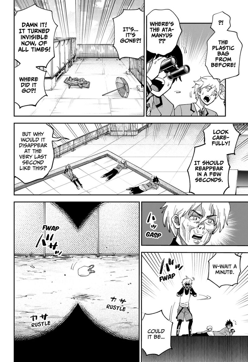 Gunze Arabaki S Magnificently Maniacal Menagerie 18 8