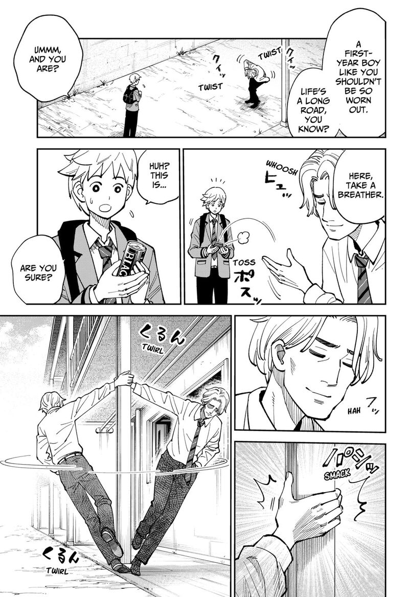 Gunze Arabaki S Magnificently Maniacal Menagerie 19 3