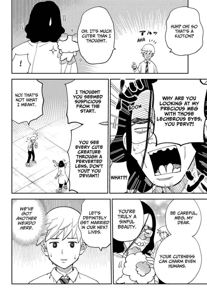 Gunze Arabaki S Magnificently Maniacal Menagerie 2 10