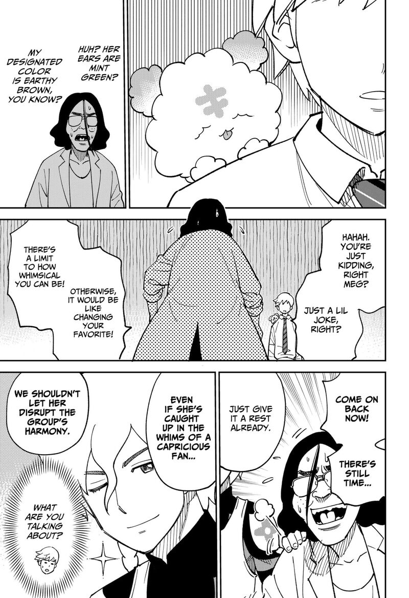 Gunze Arabaki S Magnificently Maniacal Menagerie 2 21