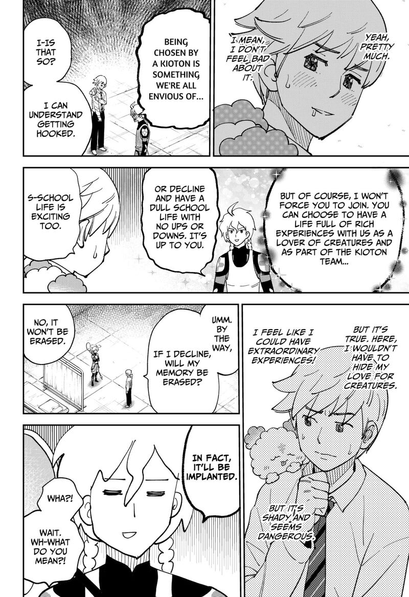 Gunze Arabaki S Magnificently Maniacal Menagerie 2 26