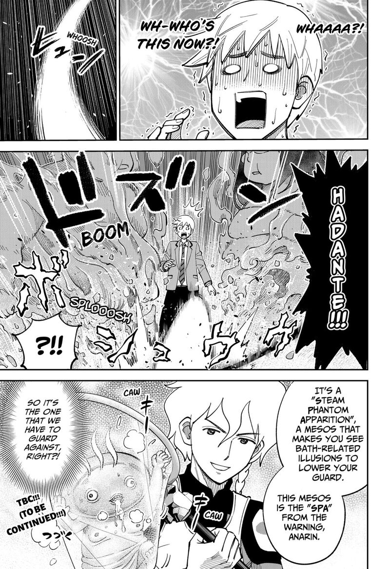 Gunze Arabaki S Magnificently Maniacal Menagerie 20 13