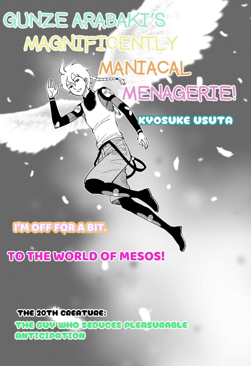 Gunze Arabaki S Magnificently Maniacal Menagerie 20 3