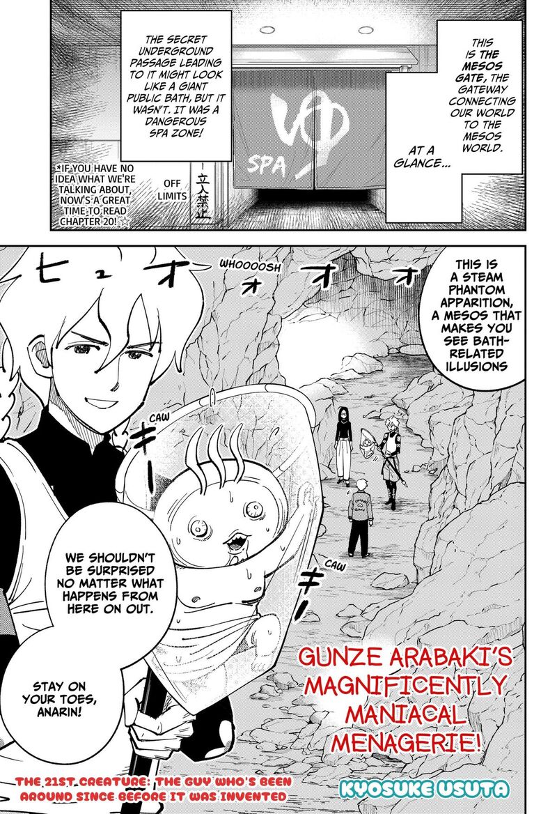 Gunze Arabaki S Magnificently Maniacal Menagerie 21 1