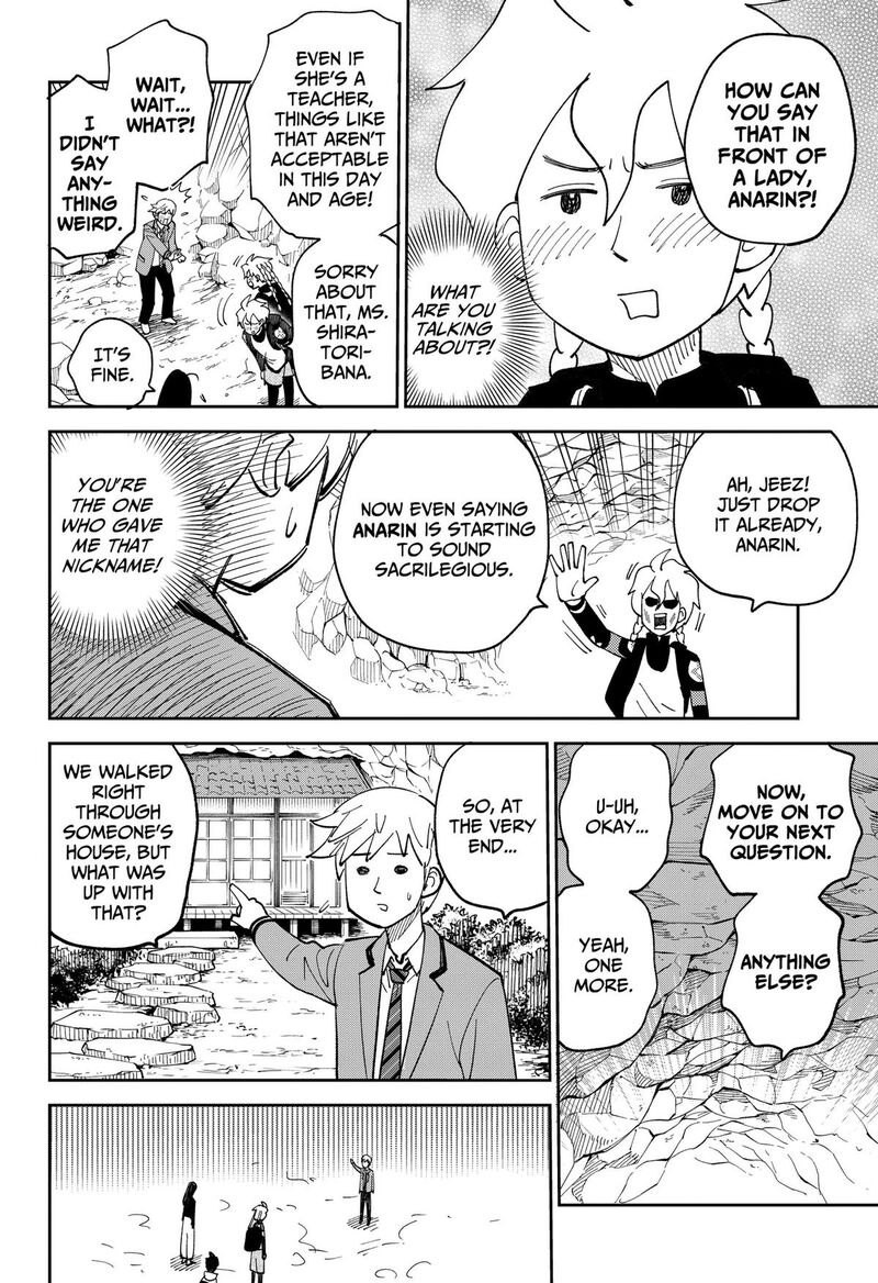 Gunze Arabaki S Magnificently Maniacal Menagerie 21 10