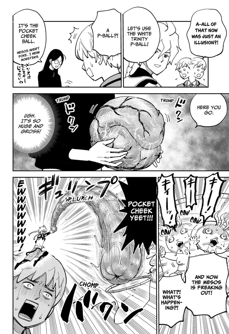 Gunze Arabaki S Magnificently Maniacal Menagerie 21 2