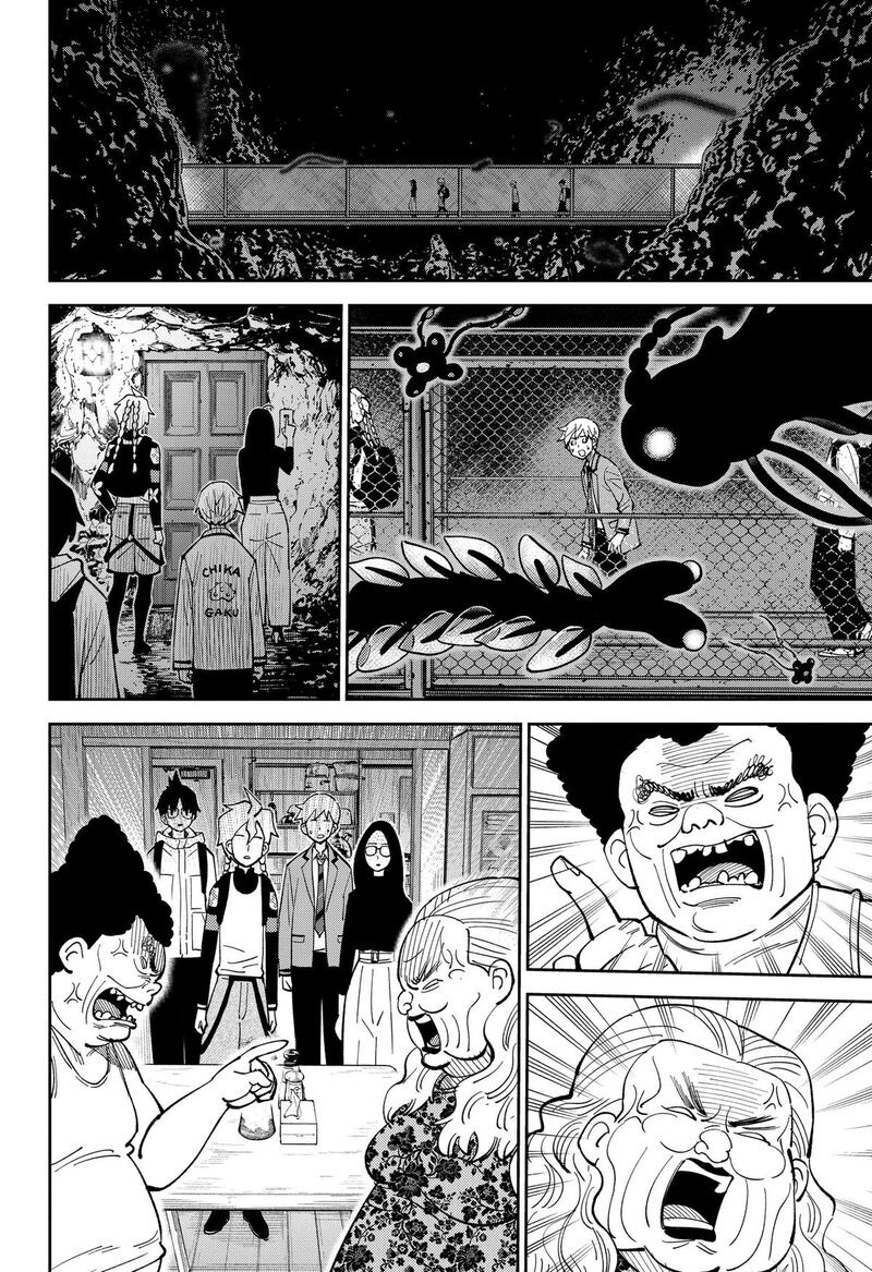 Gunze Arabaki S Magnificently Maniacal Menagerie 21 6