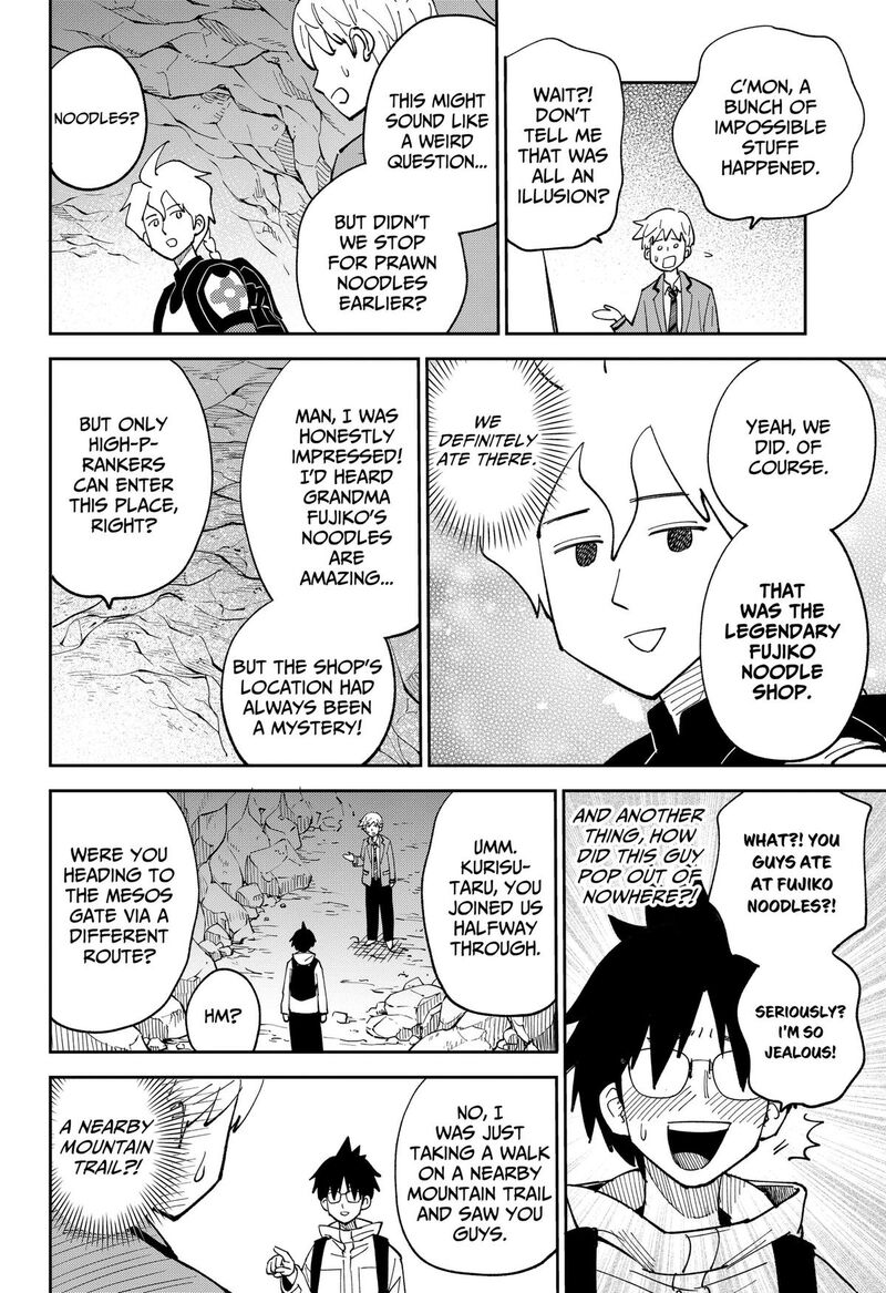 Gunze Arabaki S Magnificently Maniacal Menagerie 21 8