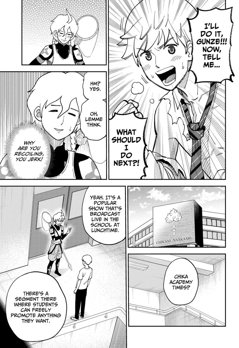 Gunze Arabaki S Magnificently Maniacal Menagerie 3 17