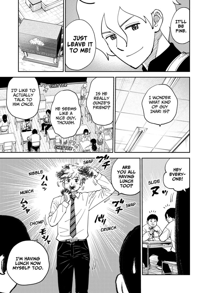 Gunze Arabaki S Magnificently Maniacal Menagerie 3 9