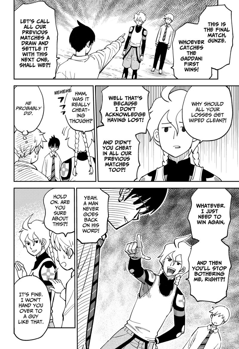 Gunze Arabaki S Magnificently Maniacal Menagerie 4 12