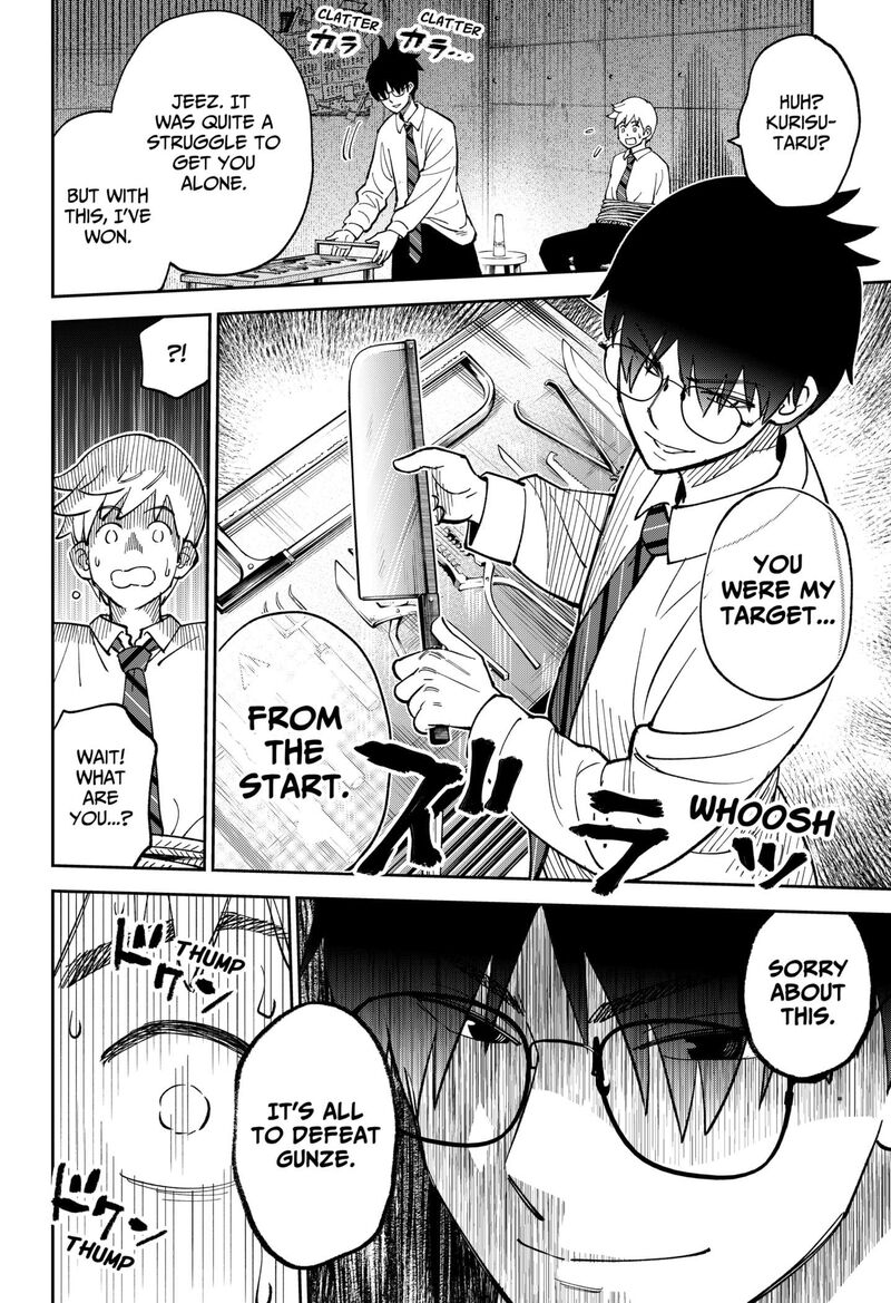 Gunze Arabaki S Magnificently Maniacal Menagerie 4 20