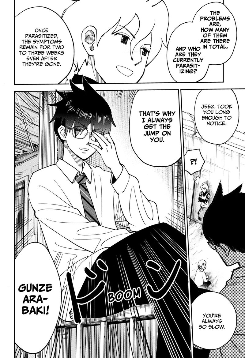 Gunze Arabaki S Magnificently Maniacal Menagerie 4 8