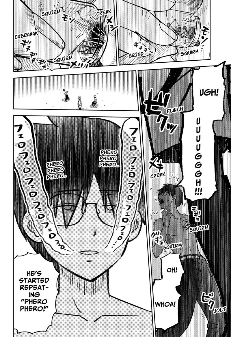 Gunze Arabaki S Magnificently Maniacal Menagerie 5 14