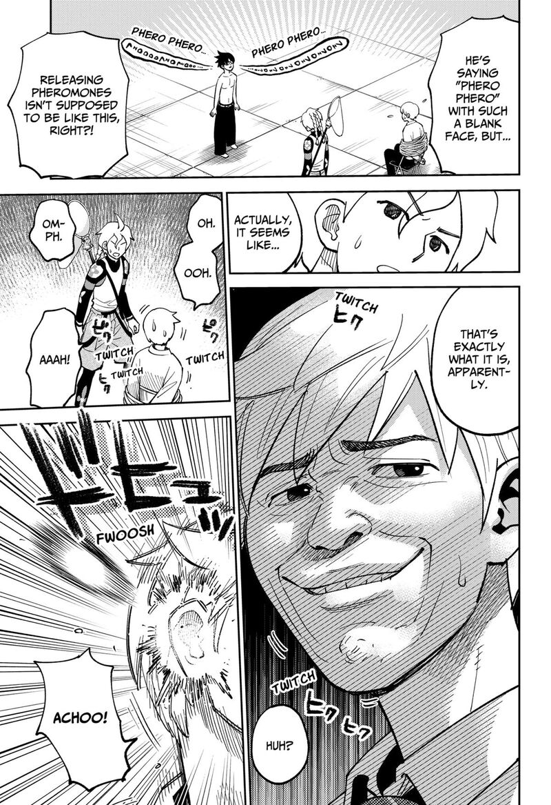 Gunze Arabaki S Magnificently Maniacal Menagerie 5 15