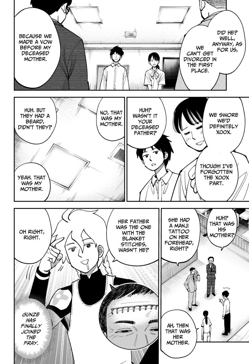 Gunze Arabaki S Magnificently Maniacal Menagerie 6 16