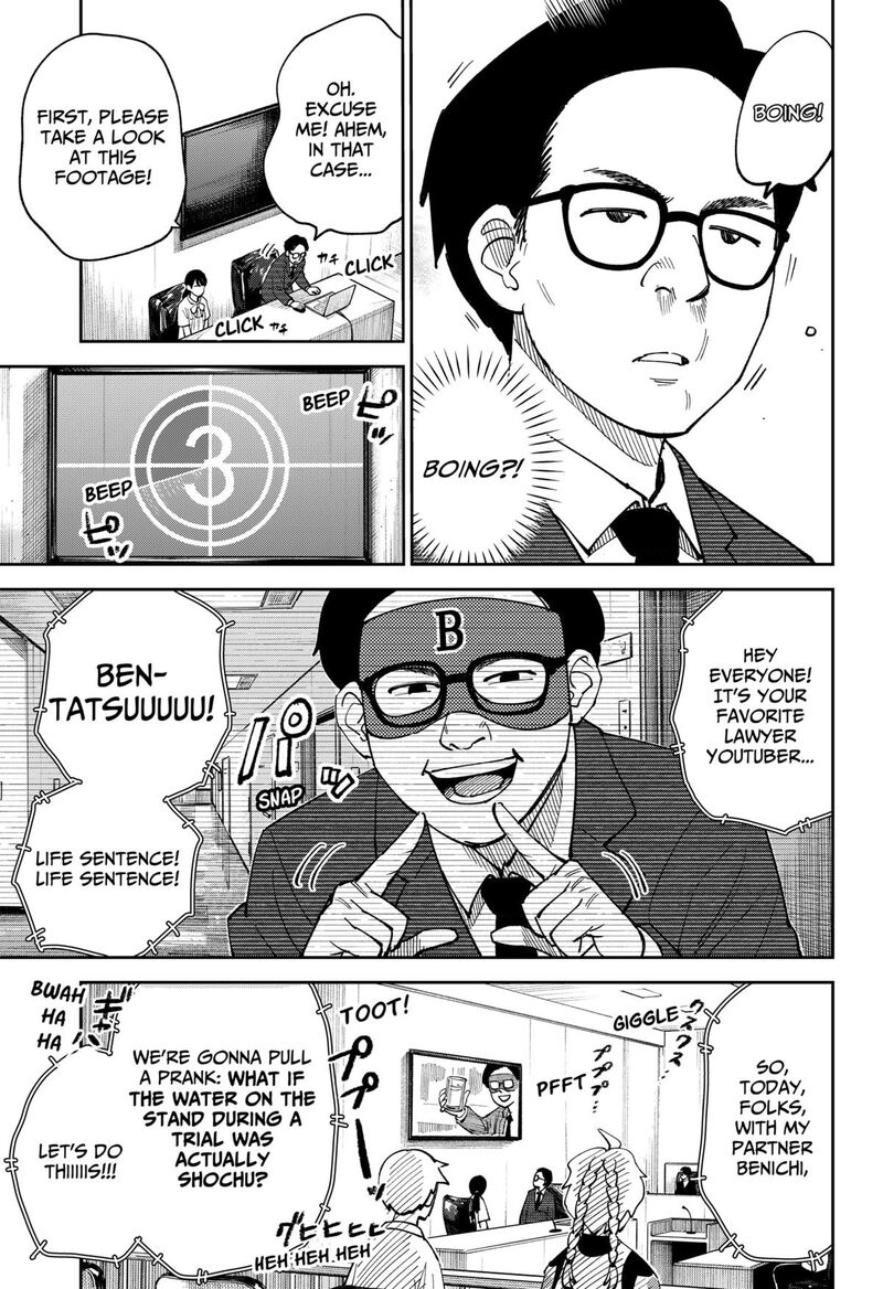 Gunze Arabaki S Magnificently Maniacal Menagerie 6 5