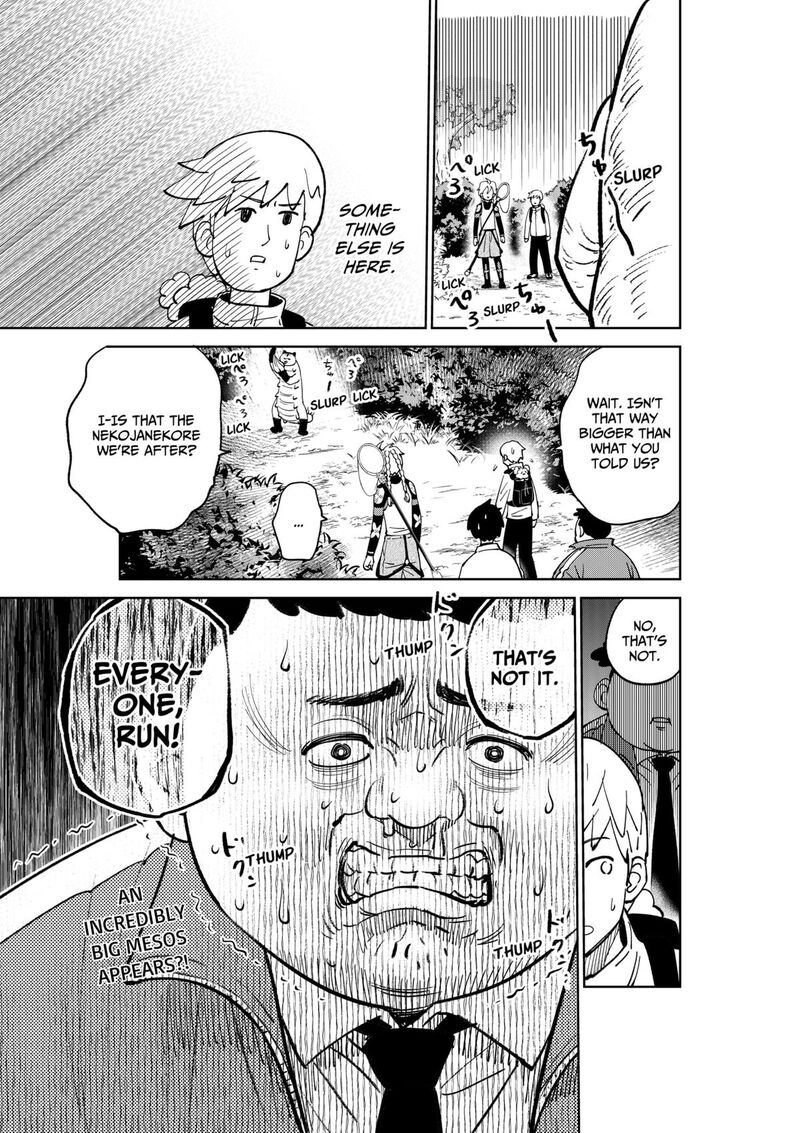 Gunze Arabaki S Magnificently Maniacal Menagerie 7 15