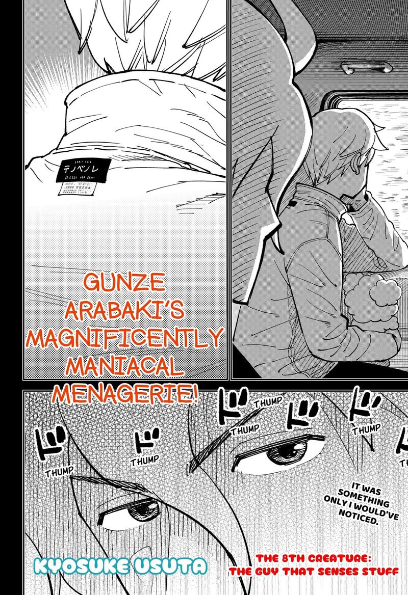 Gunze Arabaki S Magnificently Maniacal Menagerie 8 2