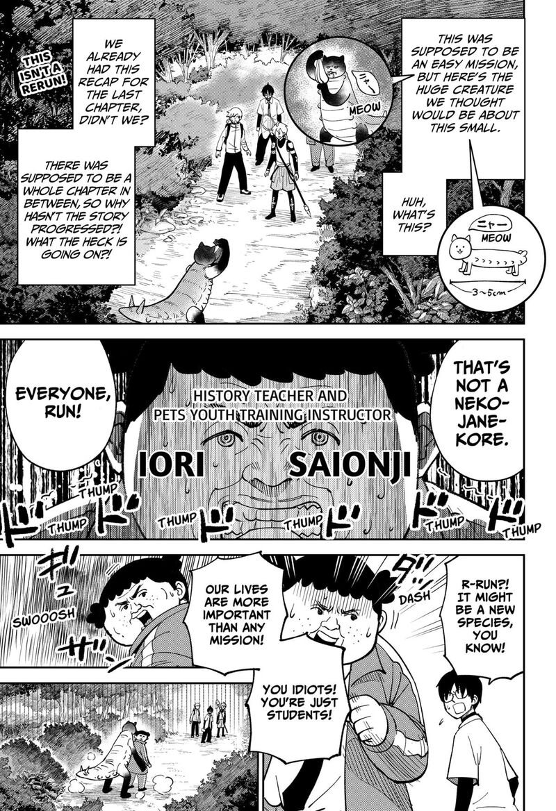 Gunze Arabaki S Magnificently Maniacal Menagerie 9 1