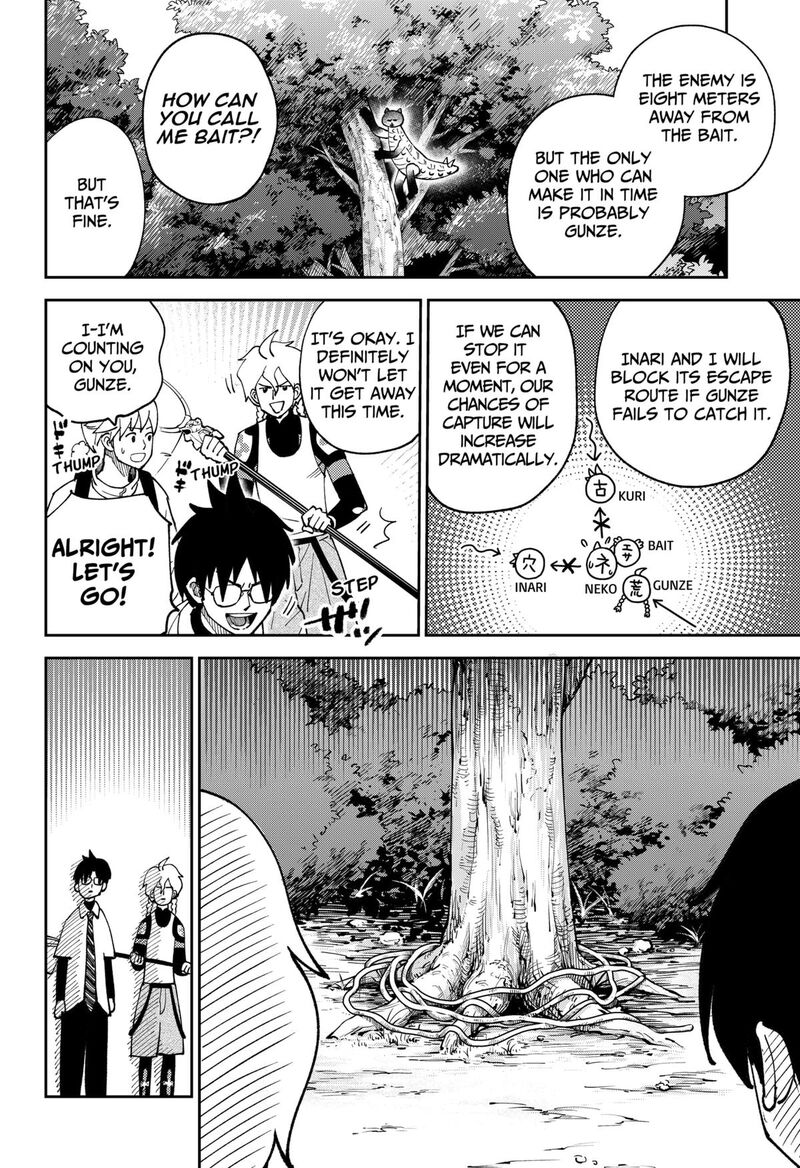 Gunze Arabaki S Magnificently Maniacal Menagerie 9 10