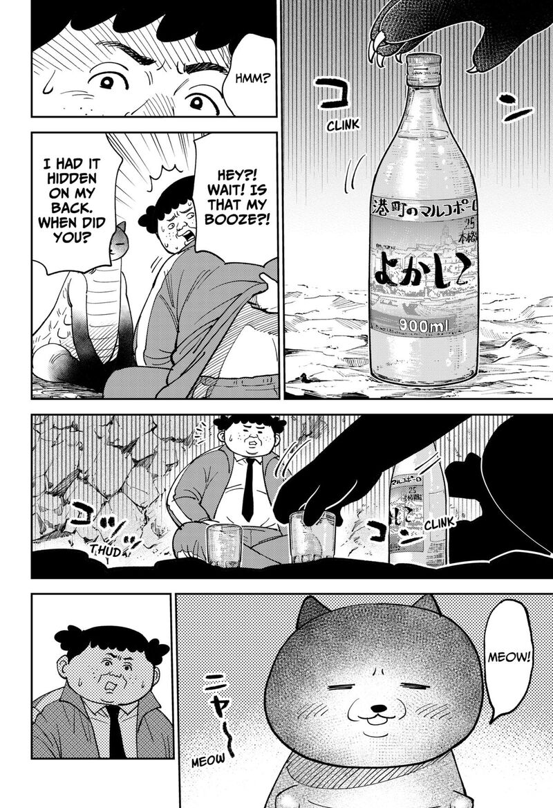 Gunze Arabaki S Magnificently Maniacal Menagerie 9 14