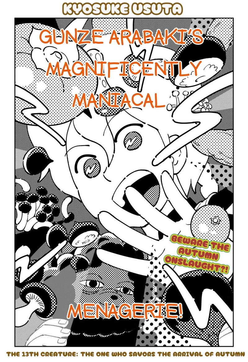 Gunze Arabakis Magnificently Maniacal Menagerie 13 1