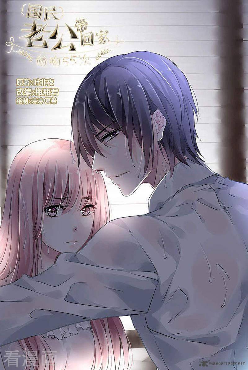 Guomin Laogong Dai Huijia 30 1