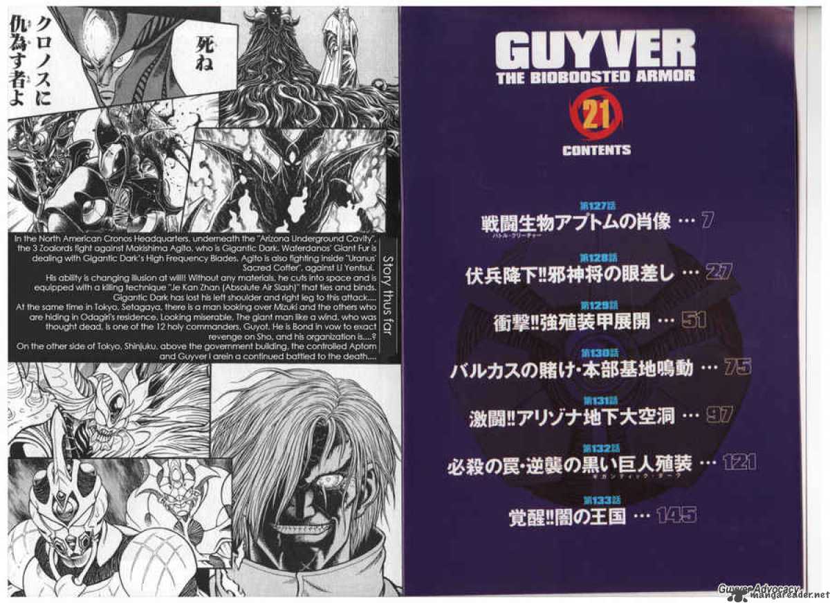 Guyver 127 3