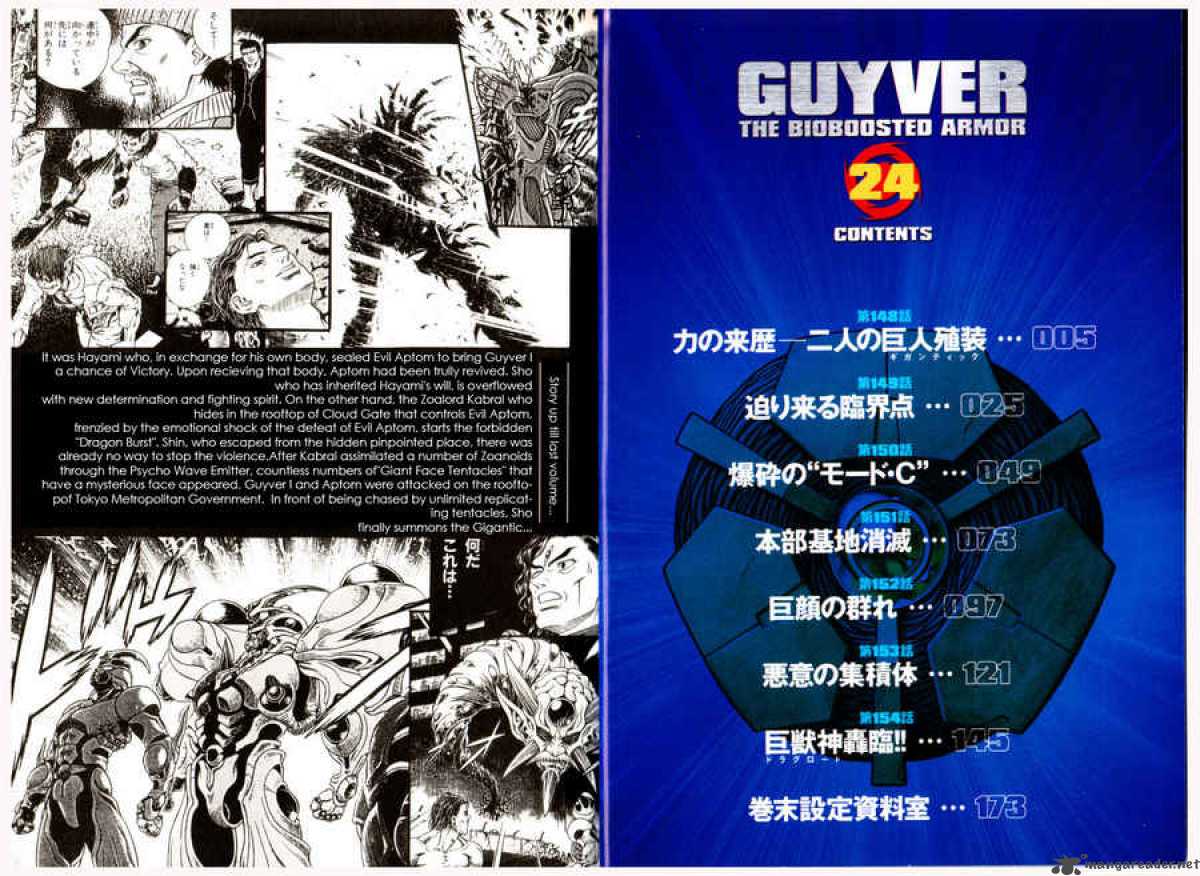 Guyver 148 3