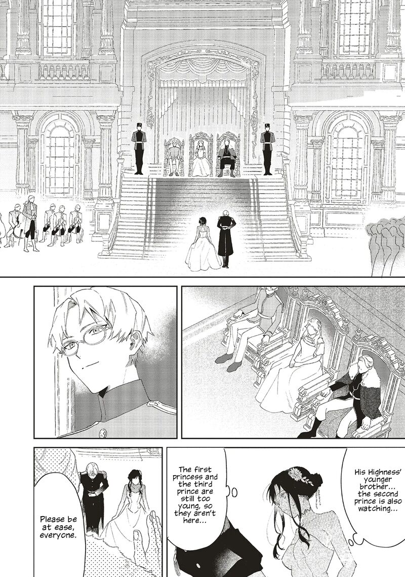 Gyakkou Shita Akuyaku Reijou Wa Naze Ka Maryoku Wo Ushinattanode Shinsou No Reijou Ni Narimasu 22 6