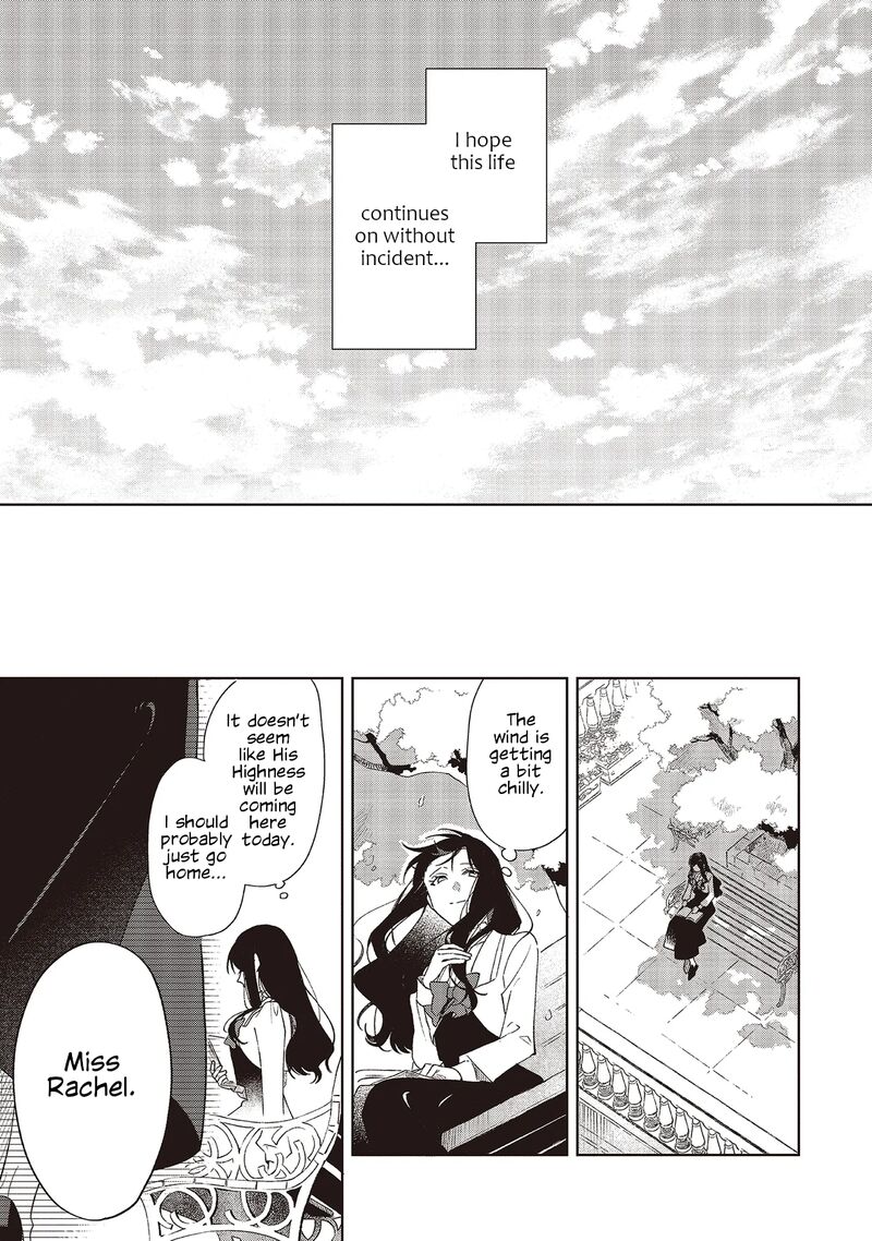 Gyakkou Shita Akuyaku Reijou Wa Naze Ka Maryoku Wo Ushinattanode Shinsou No Reijou Ni Narimasu 23 25