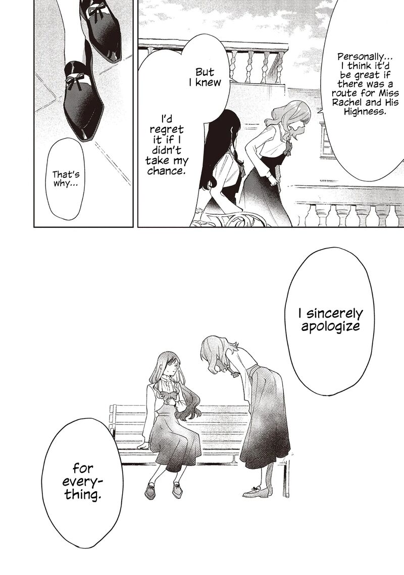 Gyakkou Shita Akuyaku Reijou Wa Naze Ka Maryoku Wo Ushinattanode Shinsou No Reijou Ni Narimasu 23 30