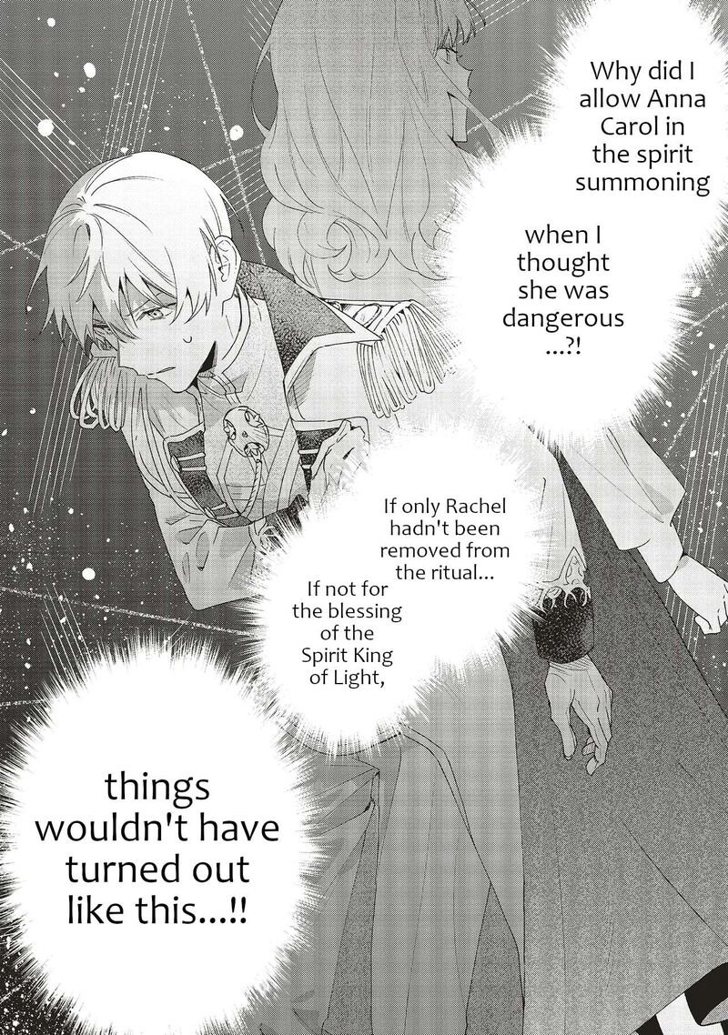 Gyakkou Shita Akuyaku Reijou Wa Naze Ka Maryoku Wo Ushinattanode Shinsou No Reijou Ni Narimasu 30 22