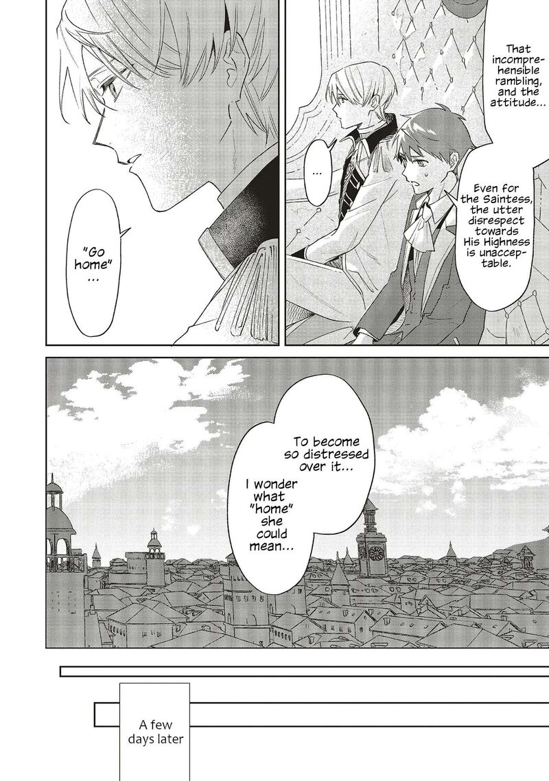 Gyakkou Shita Akuyaku Reijou Wa Naze Ka Maryoku Wo Ushinattanode Shinsou No Reijou Ni Narimasu 32 34