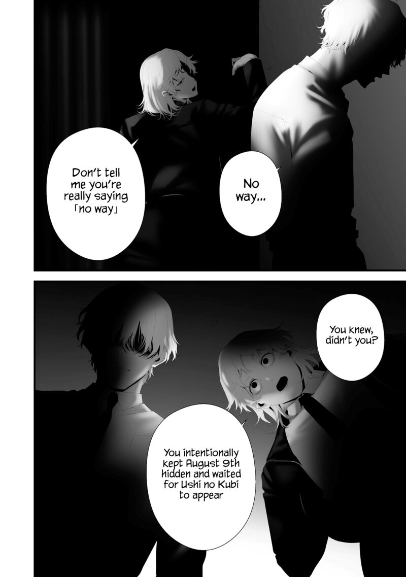 Hachigatsu Kokonoka Boku Wa Kimi Ni Kuwareru 43 2